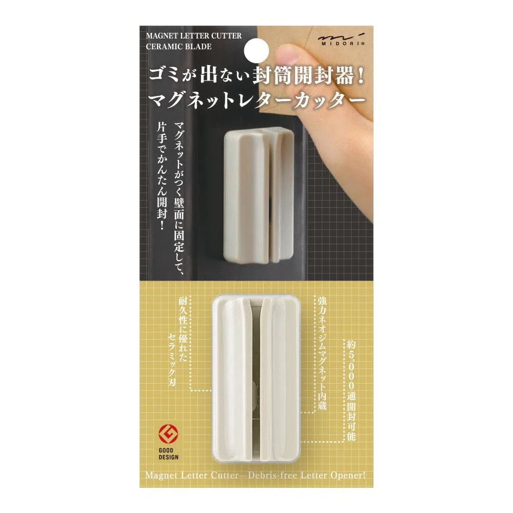 MIDORI) Midori Brieföffner Magnet Brief Beige 49737006